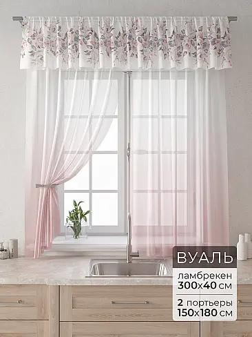 Шторы в Кемерове 9915063180 - 2