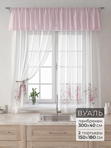 Шторы из полиэстера высотой 180 см - Страница 66 9915076180