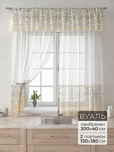 Комплекты штор высотой 180 см. - Страница 62 9915083180 - 2