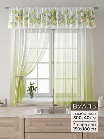 Комплекты штор вуаль - Страница 40 9915084180
