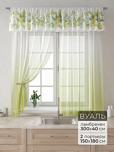 Комплекты штор вуаль - Страница 40 9915084180 - 2