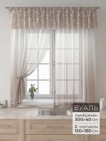 Короткие шторы для кухни с ламбрекеном - Страница 2 9915085180 - 2