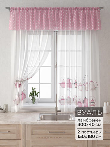 Шторы из полиэстера высотой 180 см - Страница 64 9915098180