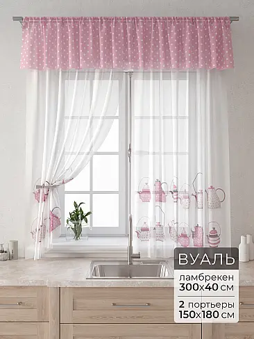 Шторы из полиэстера высотой 180 см - Страница 64 9915098180 - 2