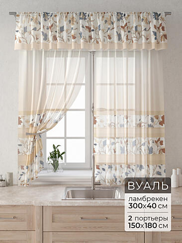 Комплекты штор высотой 180 см. - Страница 63 9915093180