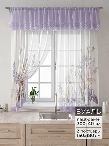 Шторы молочного цвета - Страница 6 9915094180 - 2