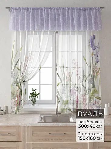 Короткие шторы фиолетового цвета в Калининграде - Страница 4 9915000160 - 2