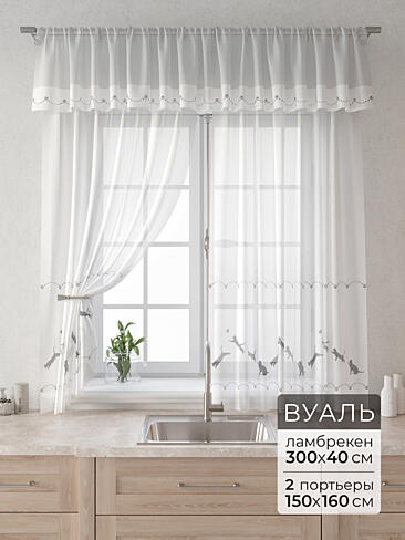 Шторы молочного цвета в Набережных Челнах - Страница 12 9915015160