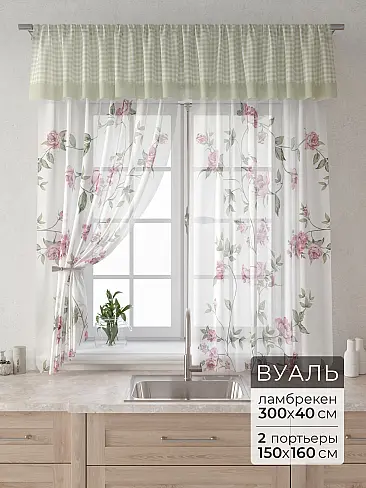 Шторы высотой 160 см с геометрическим рисунком - Страница 3 9915007160 - 2