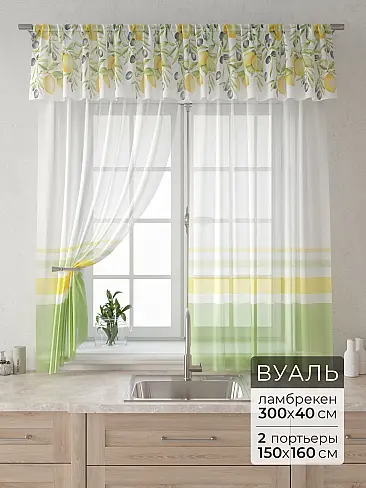 Шторы высотой 160 см с геометрическим рисунком - Страница 4 9915010160 - 2