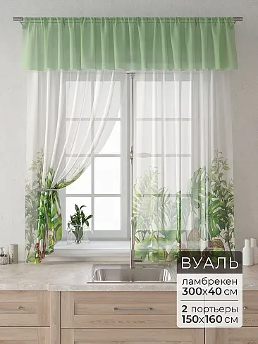 Комплекты штор с ламбрекеном в Екатеринбурге - Страница 37 9915026160 - 2