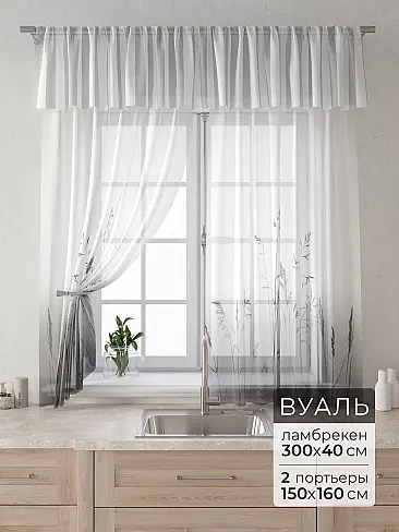 Шторы высотой 160 см с геометрическим рисунком - Страница 6 9915033160 - 2