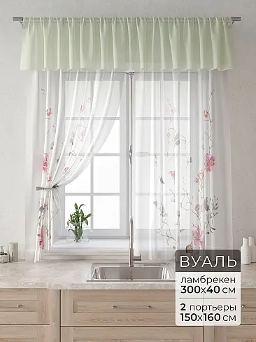 Занавески синего цвета с птицами в Ярославле - Страница 2 9915044160 - 2