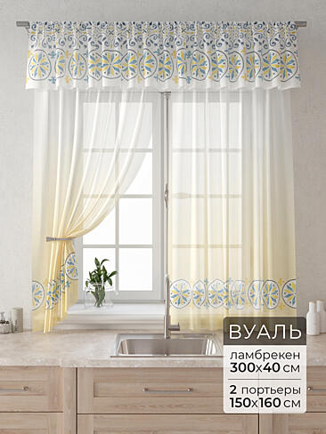 Цветные шторы - Страница 3 9915045160