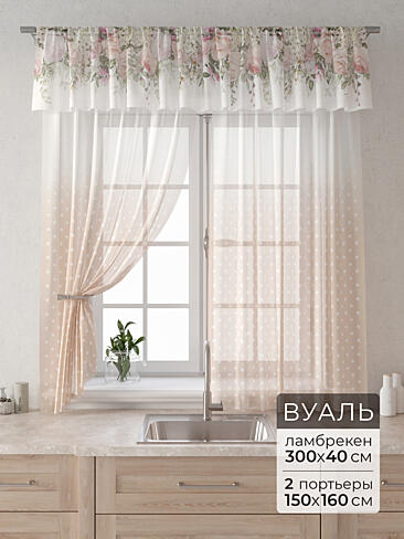 Шторы в Челябинске - Страница 2 9915037160