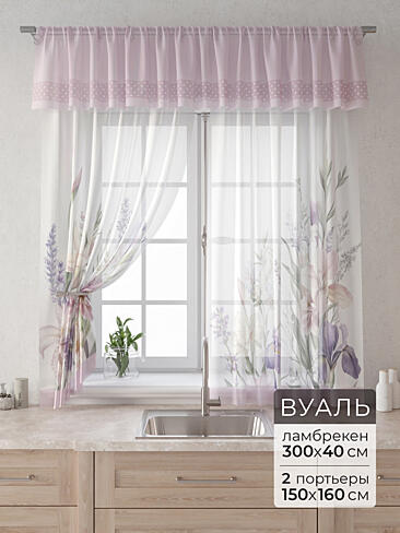 Шторы молочного цвета в Набережных Челнах - Страница 9 9915038160