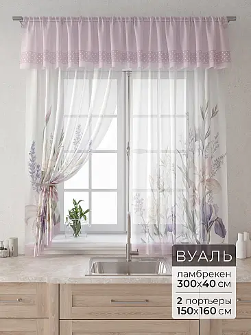 Шторы молочного цвета в Набережных Челнах - Страница 9 9915038160 - 2