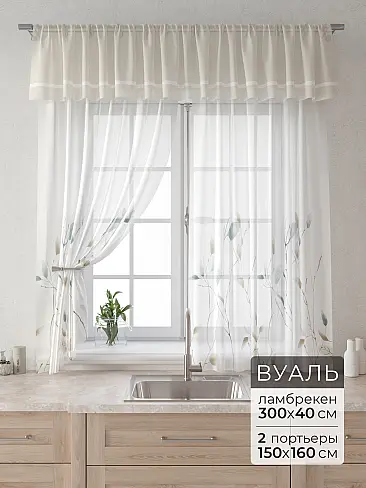 Короткие шторы для кухни с ламбрекеном - Страница 2 9915055160 - 2