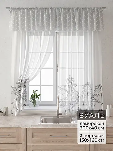 Шторы высотой 160 см с геометрическим рисунком - Страница 4 9915050160 - 2