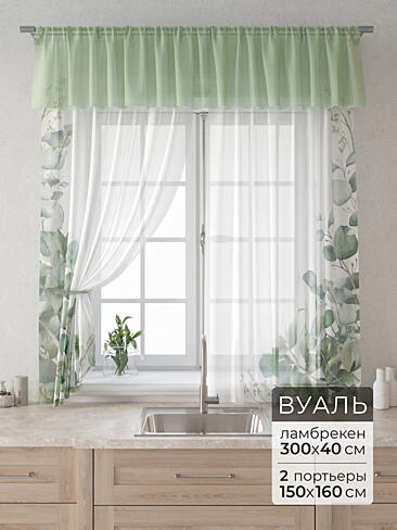 Комплекты штор с ламбрекеном в Красноярске - Страница 4 9915057160