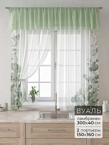 Комплекты штор с ламбрекеном в Красноярске - Страница 4 9915057160 - 2