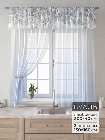 Комплекты штор в Хабаровске - Страница 3 9915075160