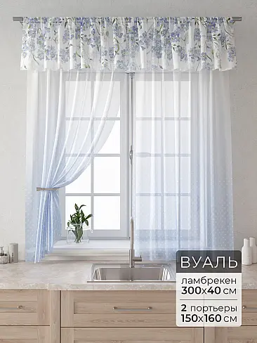 Комплекты штор в Хабаровске - Страница 3 9915075160 - 2