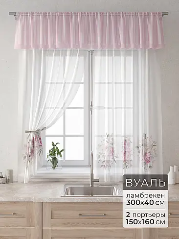 Шторы молочного цвета в Краснодаре - Страница 5 9915076160 - 2