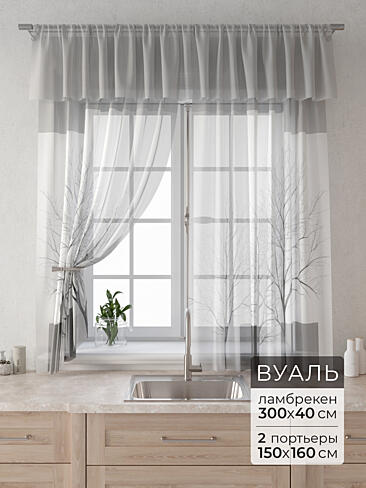 Комплекты штор в Кемерове - Страница 8 9915068160