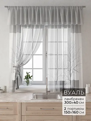 Комплекты штор в Кемерове - Страница 8 9915068160 - 2