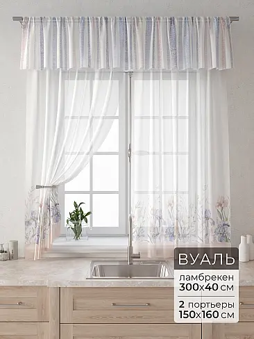 Короткие шторы фиолетового цвета в Калининграде - Страница 5 9915092160 - 2