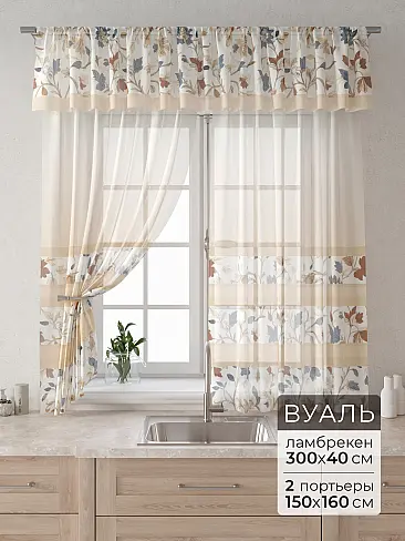 Гардины из тюля польского производства 9915093160 - 2