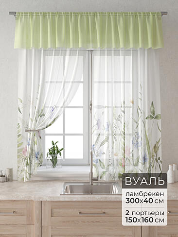 Короткие шторы фиолетового цвета в Калининграде - Страница 5 9915087160