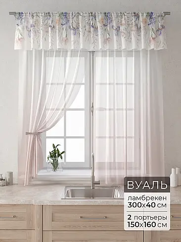 Шторы молочного цвета в Краснодаре - Страница 5 9915090160 - 2