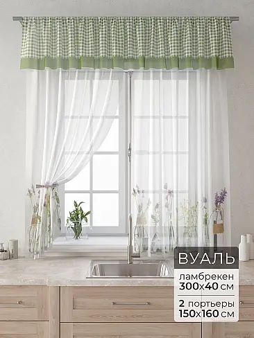 Шторы молочного цвета в Набережных Челнах - Страница 7 9915101160 - 2