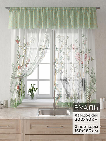 Шторы фисташкового цвета в Перми 9915102160