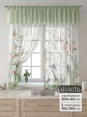 Шторы фисташкового цвета в Перми 9915102160 - 2