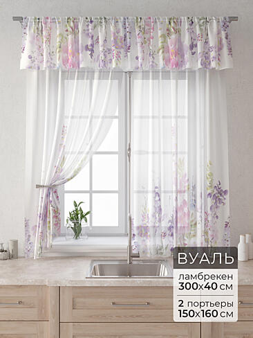 Короткие шторы фиолетового цвета в Калининграде - Страница 3 9915104160