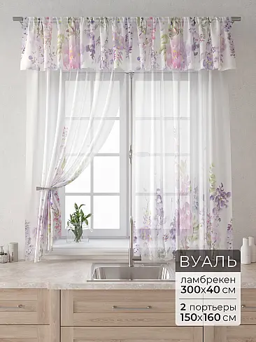 Короткие шторы фиолетового цвета в Калининграде - Страница 3 9915104160 - 2