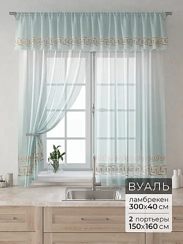 Шторы молочного цвета в Ростове-на-Дону - Страница 2 9915097160 - 2