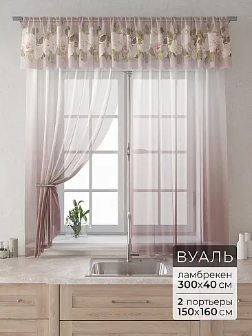 Комплекты штор с ламбрекеном в Красноярске 9915100160 - 2