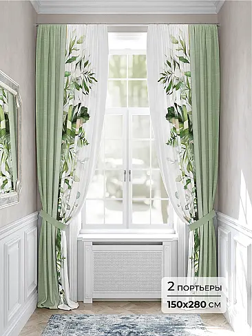 Шторы в стиле минимализм в Самаре - Страница 6 9943228280 - 2