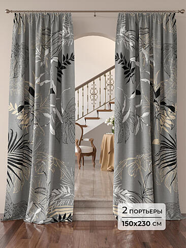 Светонепроницаемые шторы в Челябинске - Страница 5 9955345230