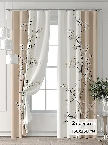 Комплекты штор высотой 250 см. в Ростове-на-Дону - Страница 74 9709103250 - 2