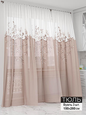 Шторы для лоджии в Самаре 4991122260