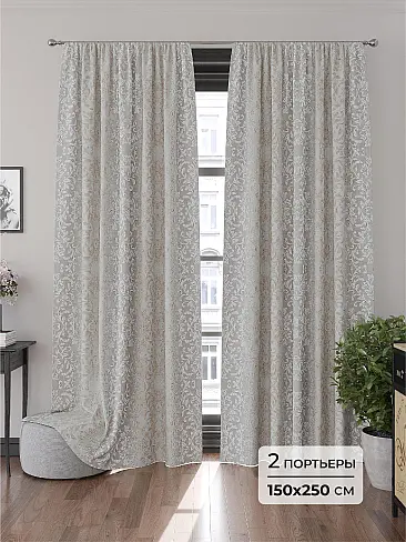 Шторы блэкаут высотой 250 см в Санкт-Петербурге - Страница 3 9905067250 - 2