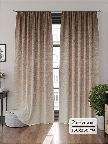 Шторы блэкаут высотой 250 см в Санкт-Петербурге - Страница 4 9905111250 - 2