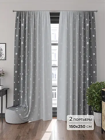 Шторы блэкаут высотой 250 см в Санкт-Петербурге - Страница 4 9905163250 - 2