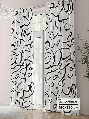 Шторы из тюля черно-белого цвета в Ижевске - Страница 6 9944122250