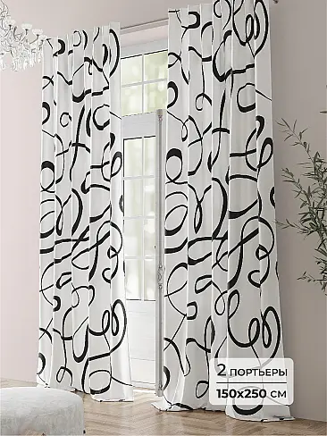 Шторы из тюля черно-белого цвета в Ижевске - Страница 6 9944122250 - 2